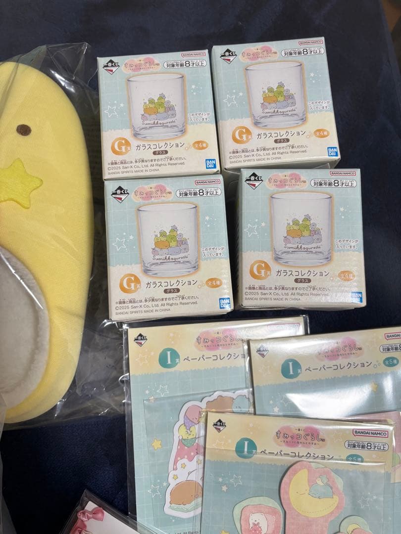 一番くじ すみっコぐらし ラストワン賞、B賞、他　9点