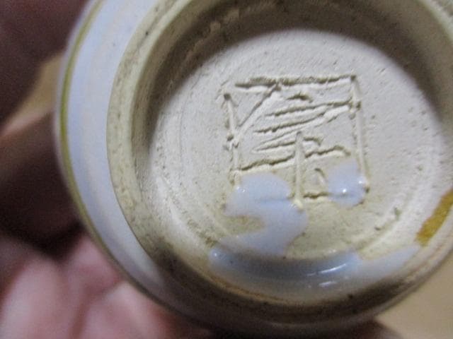 人間国宝　加藤卓夫　酒杯　R96-1