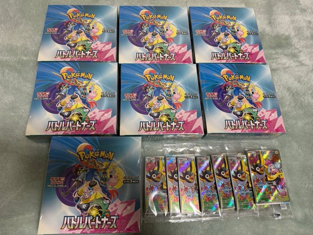 ポケカ　バトルパートナーズ　シュリンク付き　プロモ付き　7box