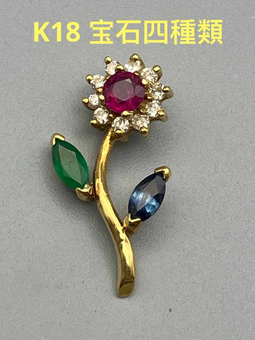 yukiko ⭐️K18 ダイヤモンド　エメラルド　ルビーペンダント