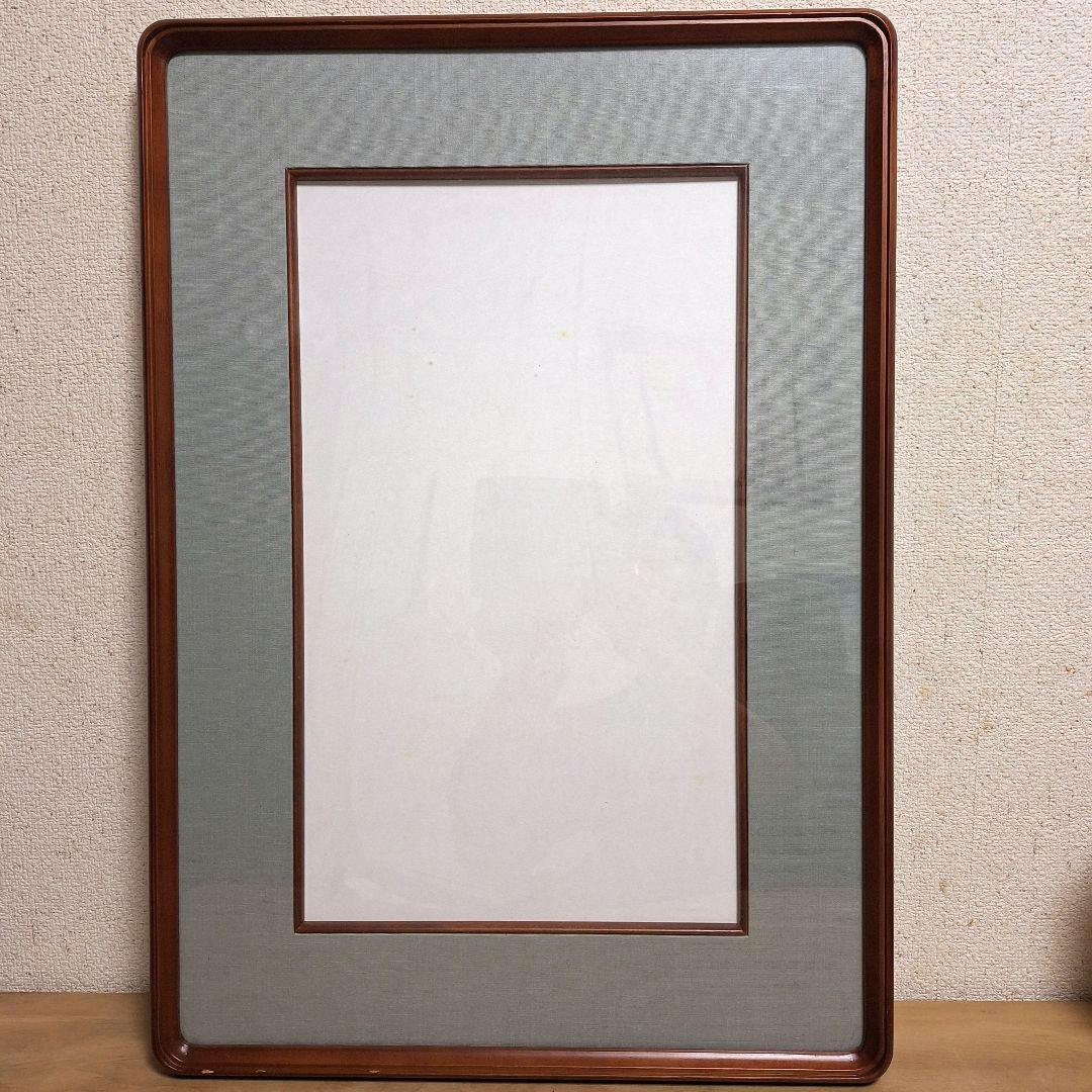 額縁　書道　日本画 水墨画 額装 木製 和額　隅丸額　ヴィンテージ