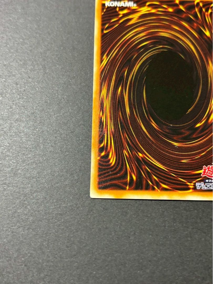 遊戯王OCG 魔法カード 山 スーパーレア