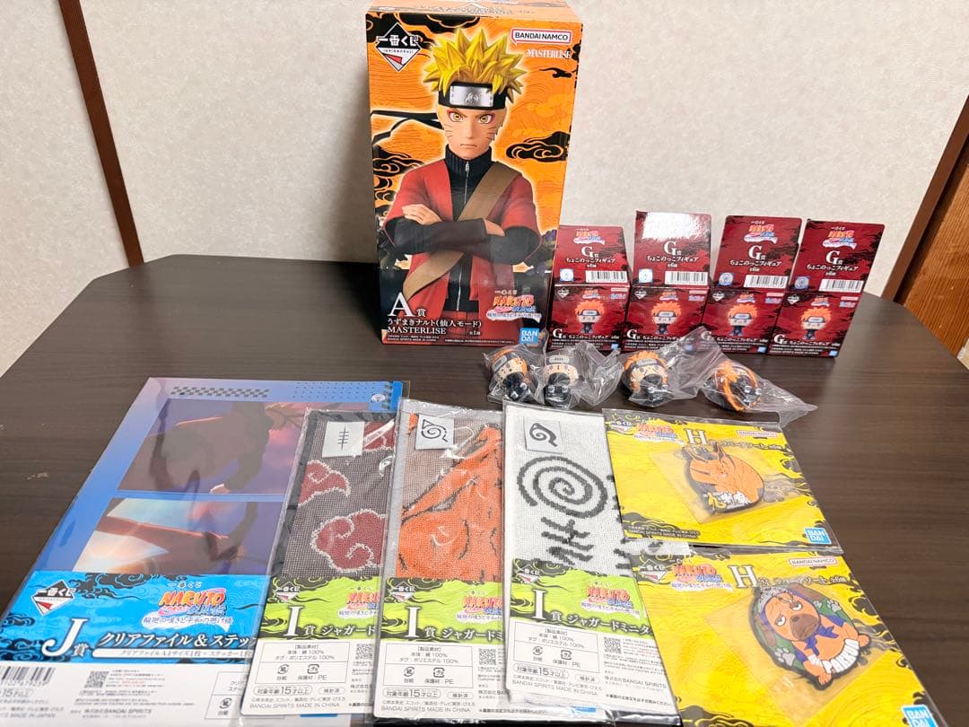 NARUTO一番くじA賞G賞