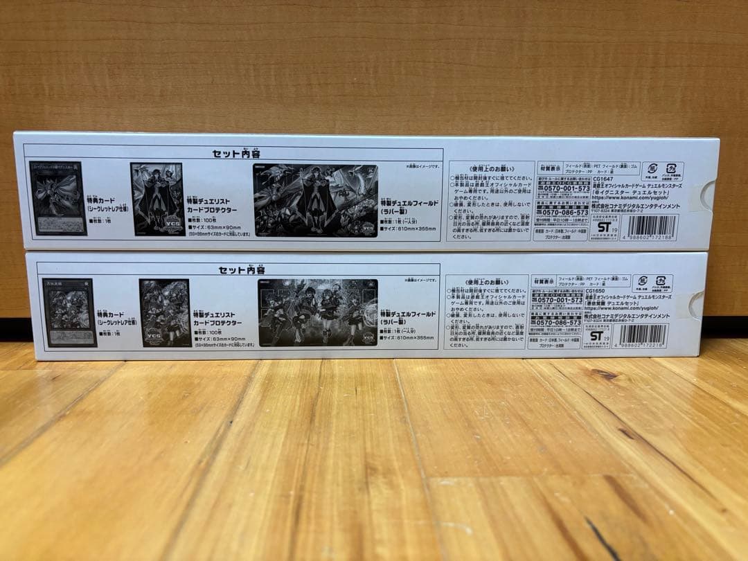 遊戯王　@イグニスター　デュエルセット　憑依覚醒デュエルセット　格1BOX