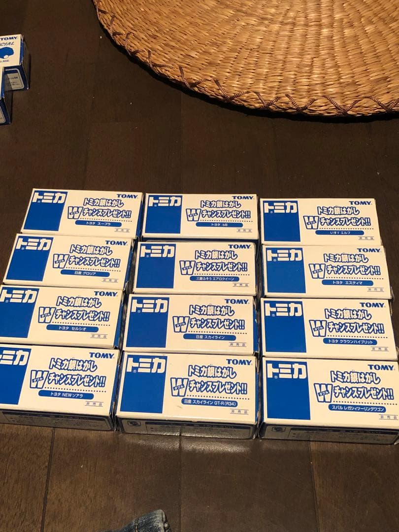 トミカ銀はがしWチャンスプレゼント‼︎ フルコンプ　非売品