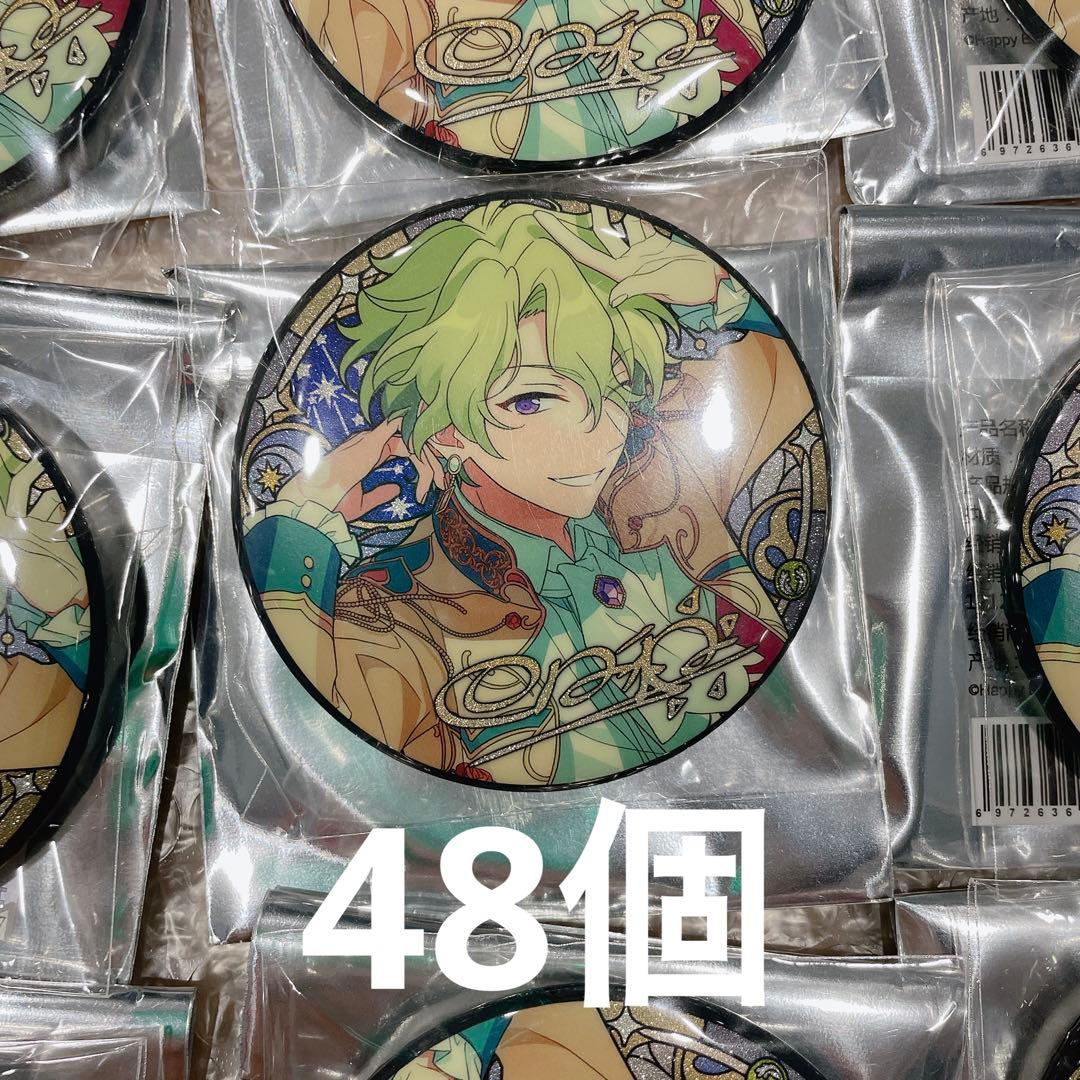 巴日和　中国限定 星之所向缶バッジ