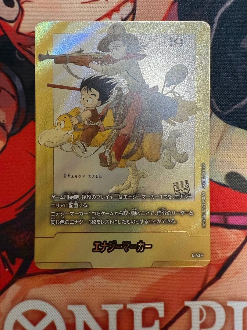 フュージョンワールド マンガブースター エナジーマーカー E-43 金 2巻