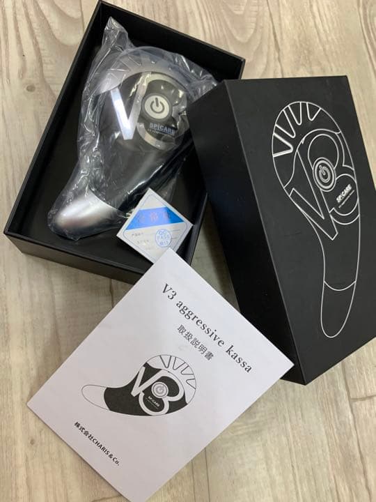 値下！V3カッサ シリアルナンバー付