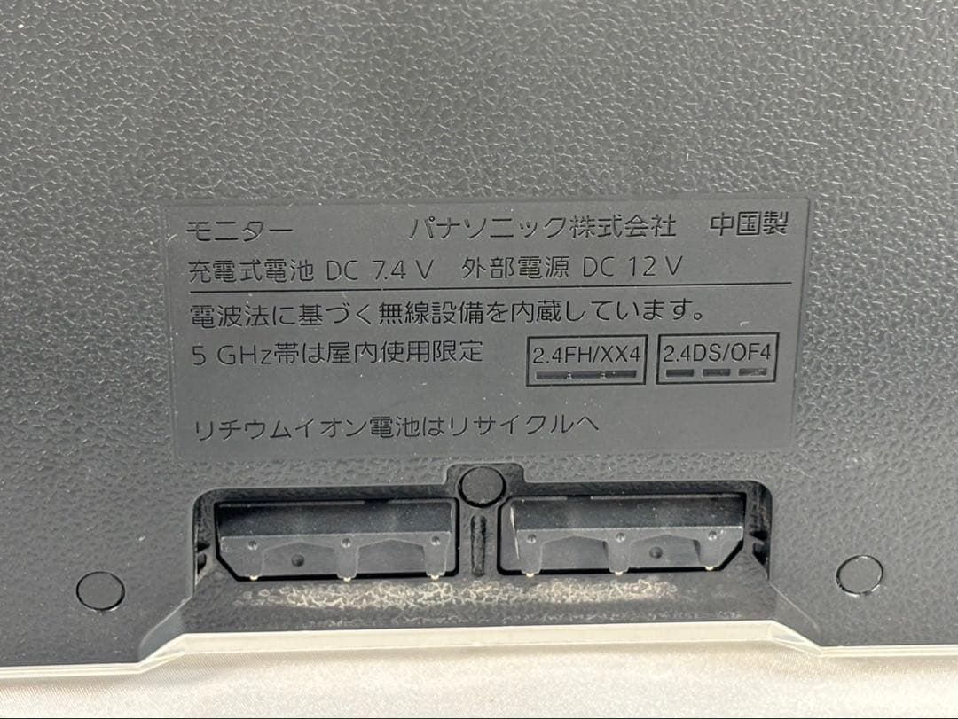 パナソニック プライベートビエラ ポータブルテレビ 防水 15インチ