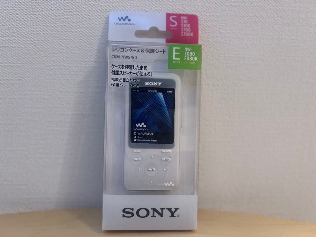 SONY NW-S10 ホワイト シリコンケース付き