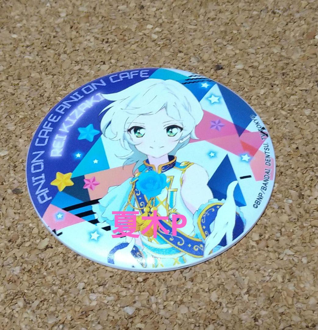 【騎咲レイ】アニON☆マグバッジ/アイカツスターズ
