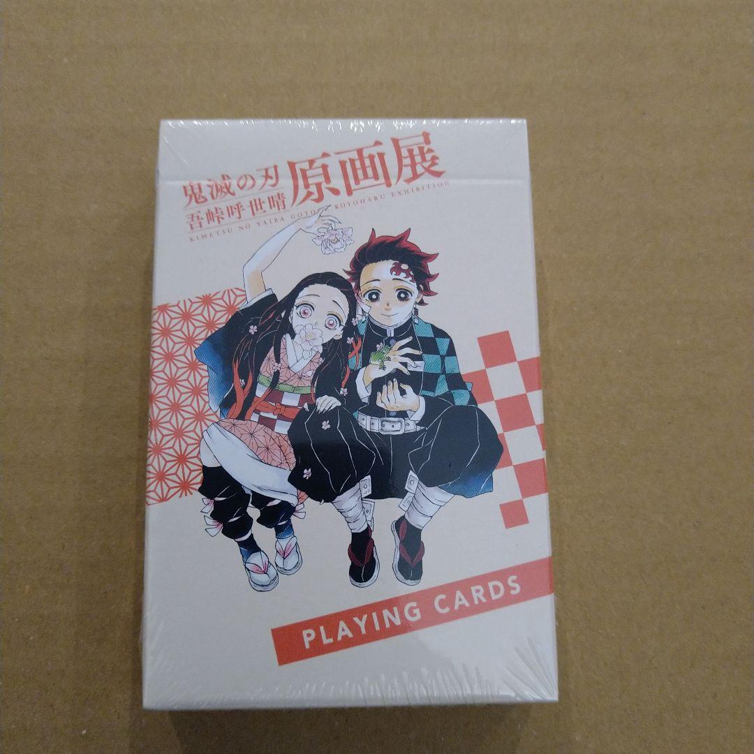 鬼滅の刃 吾峠呼世晴 原画展 トランプ　シュリンク付き　匿名配送