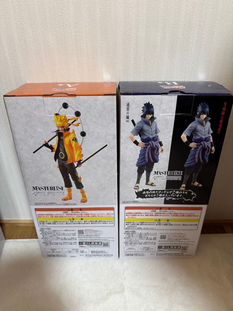 一番くじ　NARUTO疾風伝　紡がれる火の意志 A賞　B賞　写輪眼&輪廻眼ver