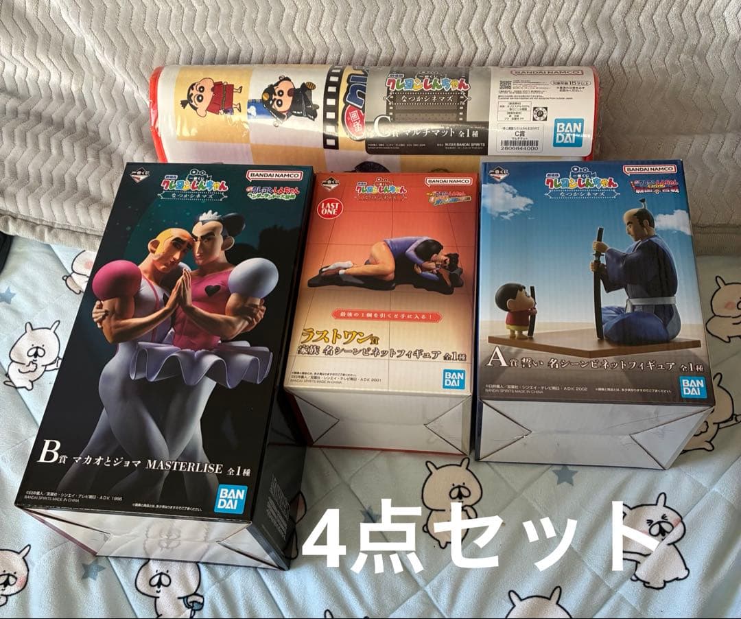 一番くじ 劇場版クレヨンしんちゃん なつかシネマズ フィギュア