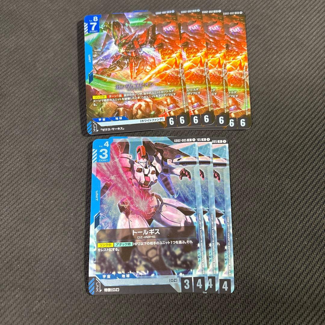 ガンダムカードゲーム　2弾　ガンダムエピオン　パーツセット