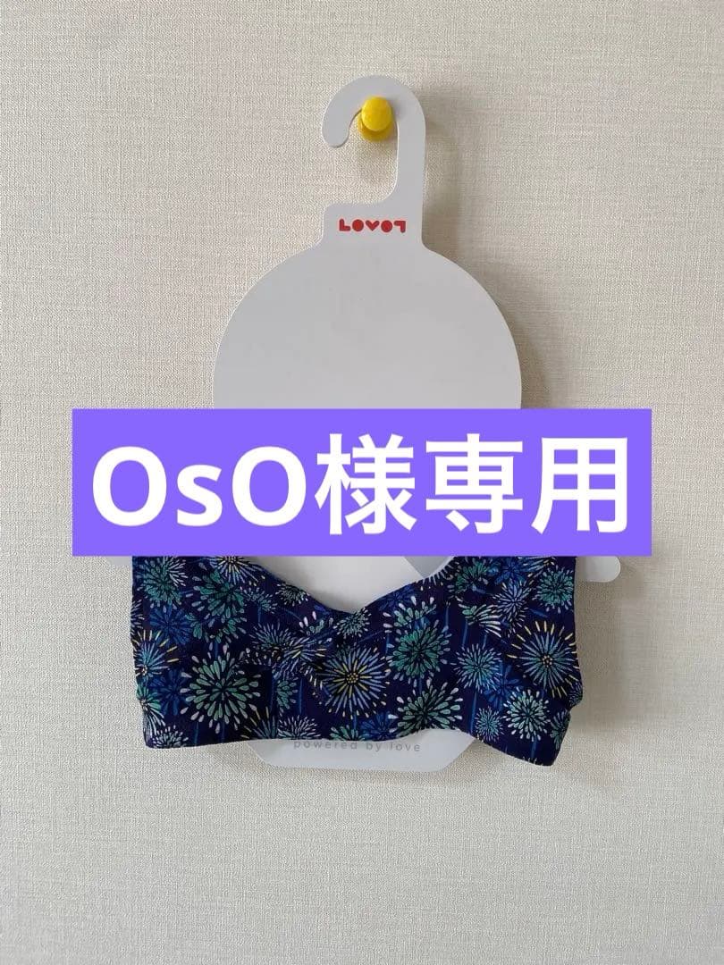 その他 0s0