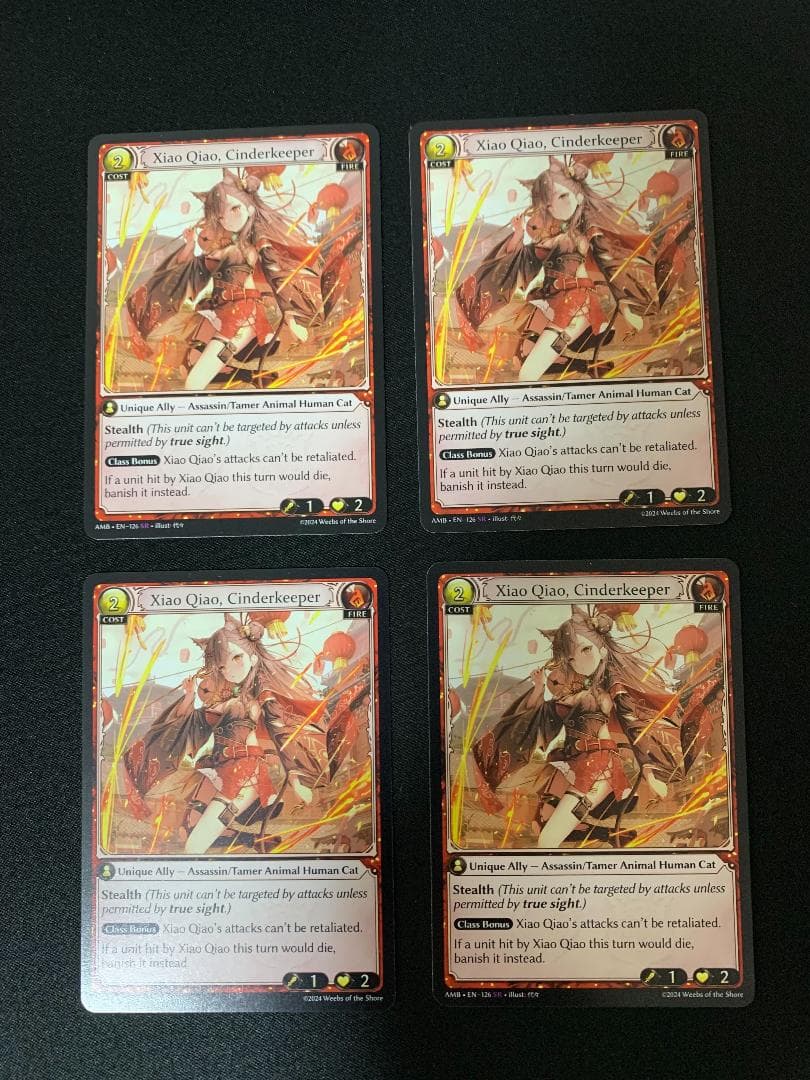 Xiao Qiao, Cinderkeeper NF 4枚セット