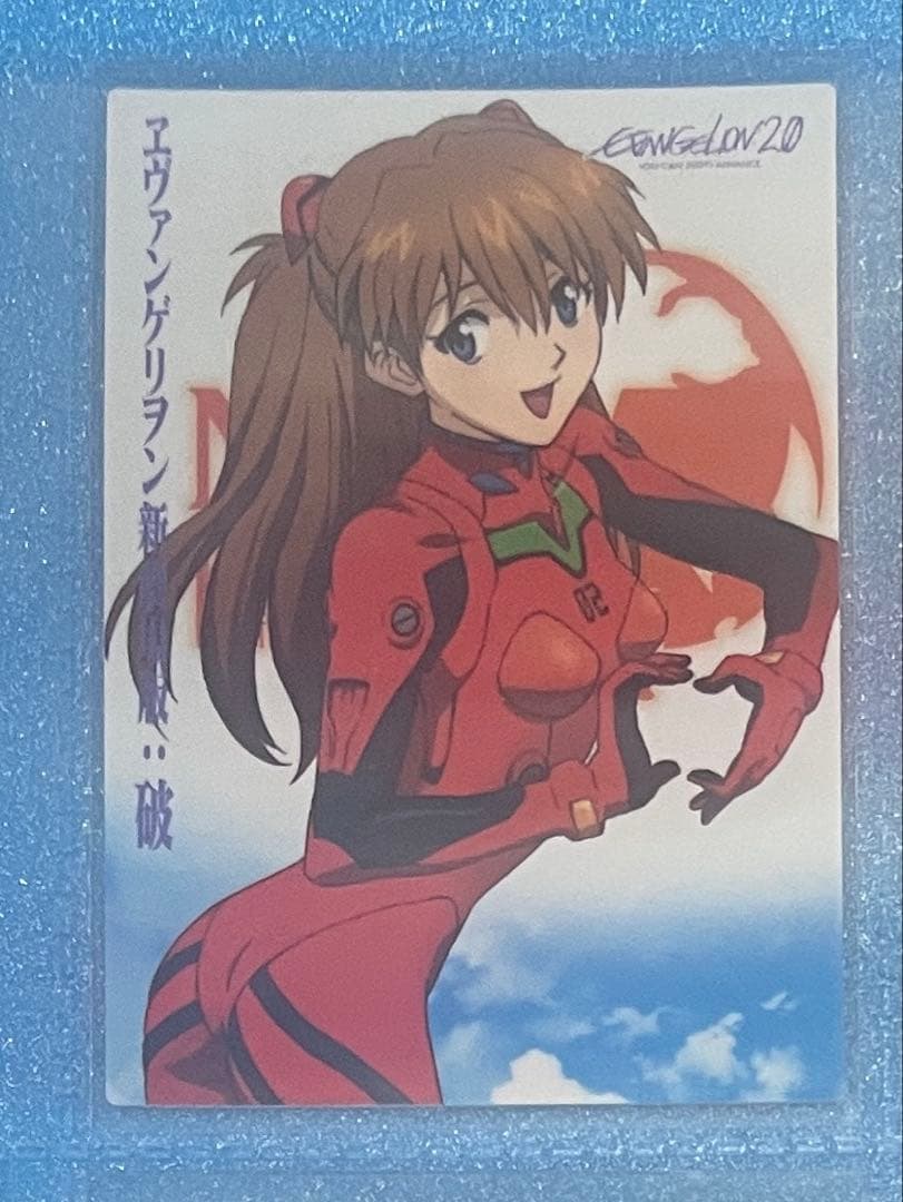 エヴァンゲリオン 新劇場版：破　カードダスマスターズ　2010年　9枚