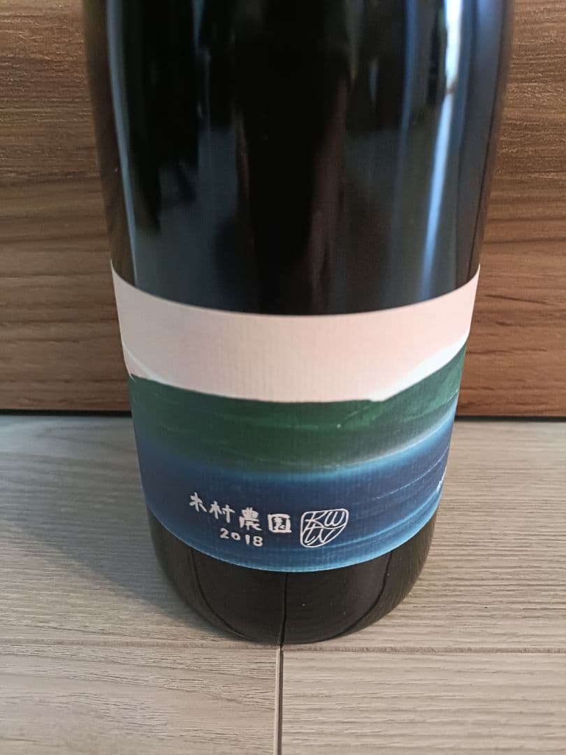 10Rワイナリー　高橋農園2018