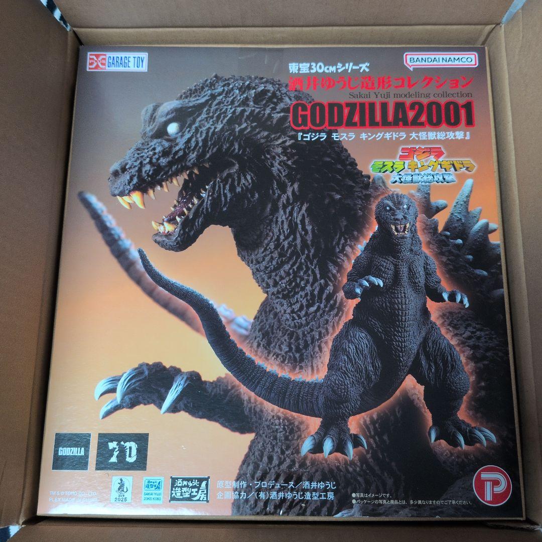 東宝30cmシリーズ酒井ゆうじ造形コレクションゴジラ2001未開封