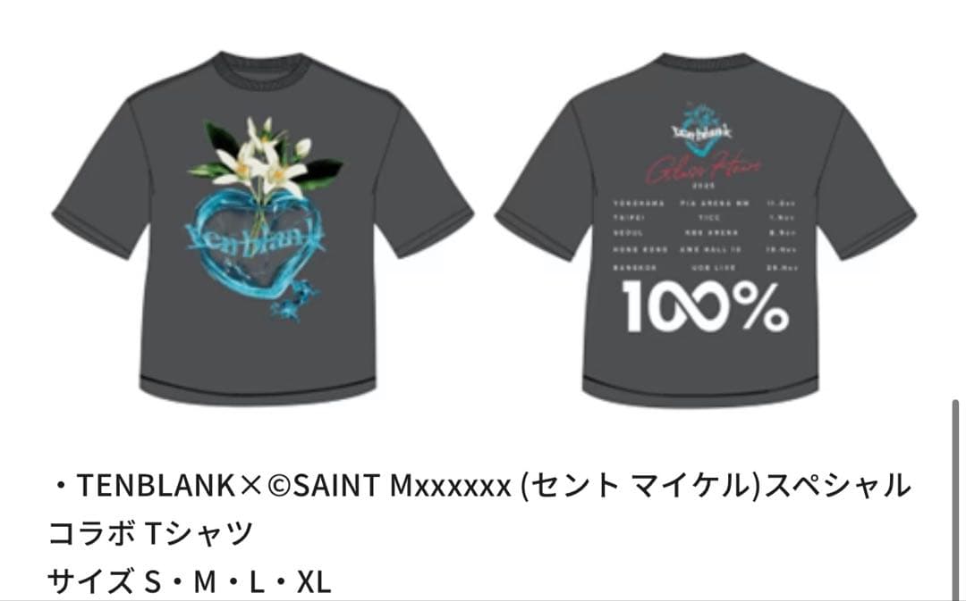 TENBLANK×©SAINT Mxxxxxx コラボTシャツ Sサイズ