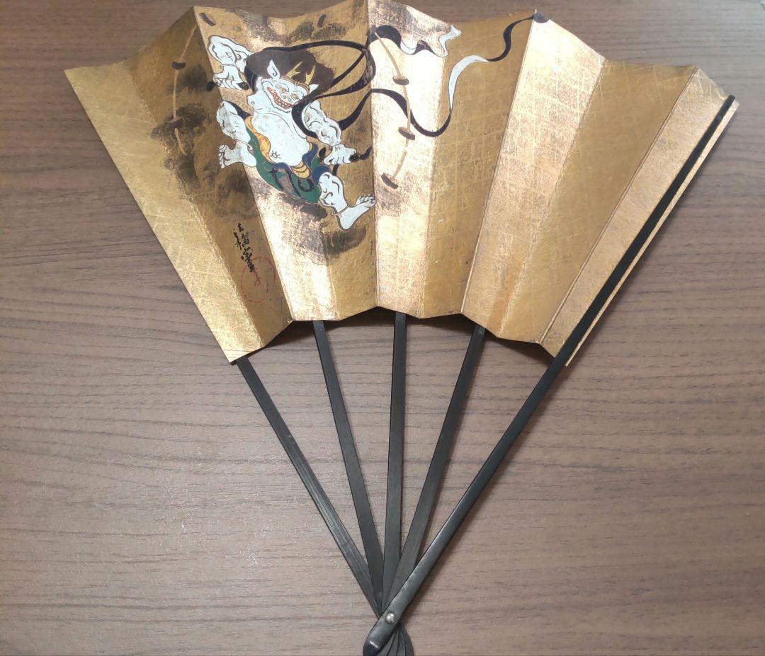 飾り扇 雷神 扇子