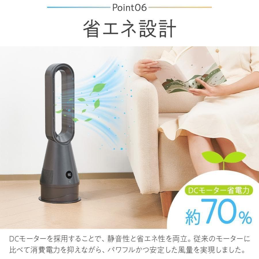 ファンヒーター 電気 セラミックヒーター 速暖 冷暖兼用 自動首振り 小型