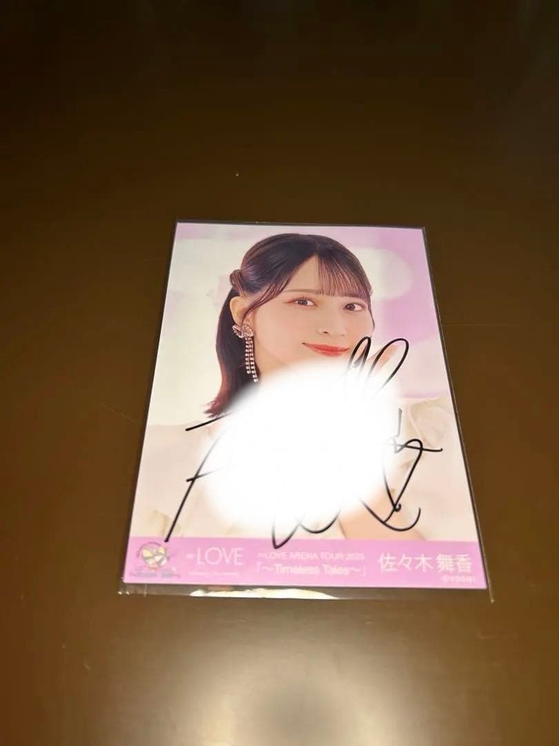 イコラブ 佐々木舞香 生写真 直筆 ヨリ 恋人以上、好き未満 歌唱衣装