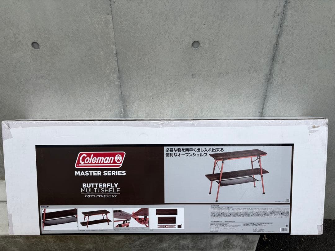 残1 新品コールマン ラックスタンド バタフライマルチシェルフ マスターシリーズ