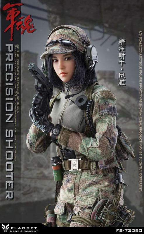 1/6 プレシジョン シューター ニヤ スクワッドメイト（FS-73050）