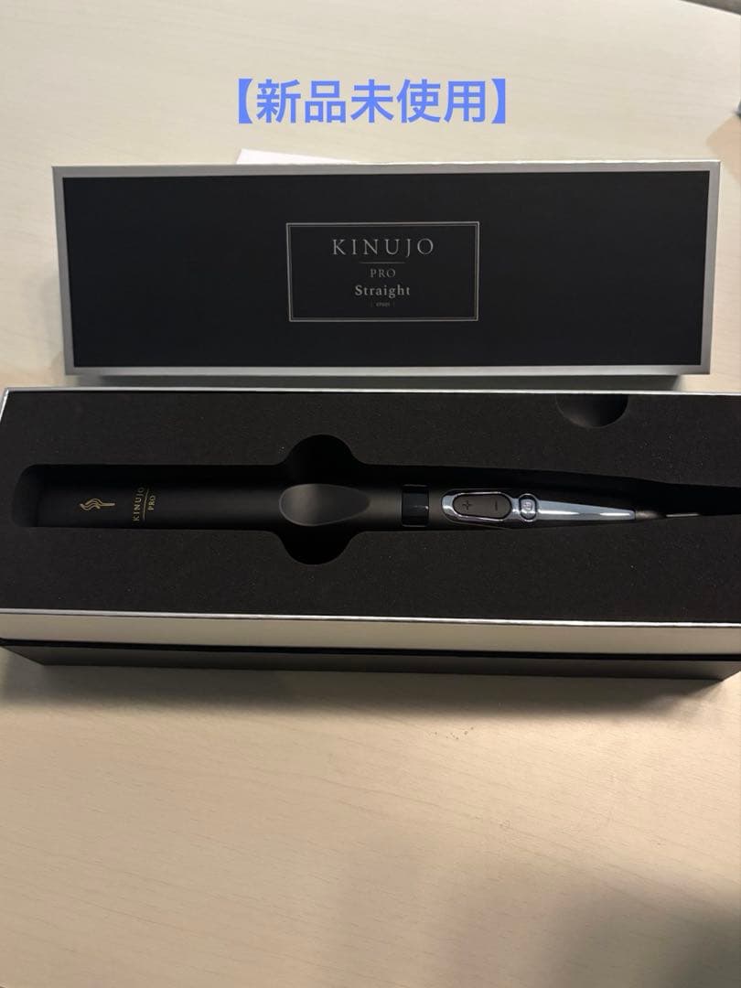 KINUZYO PRO Straight KP001ブラック 新品未使用 正規品