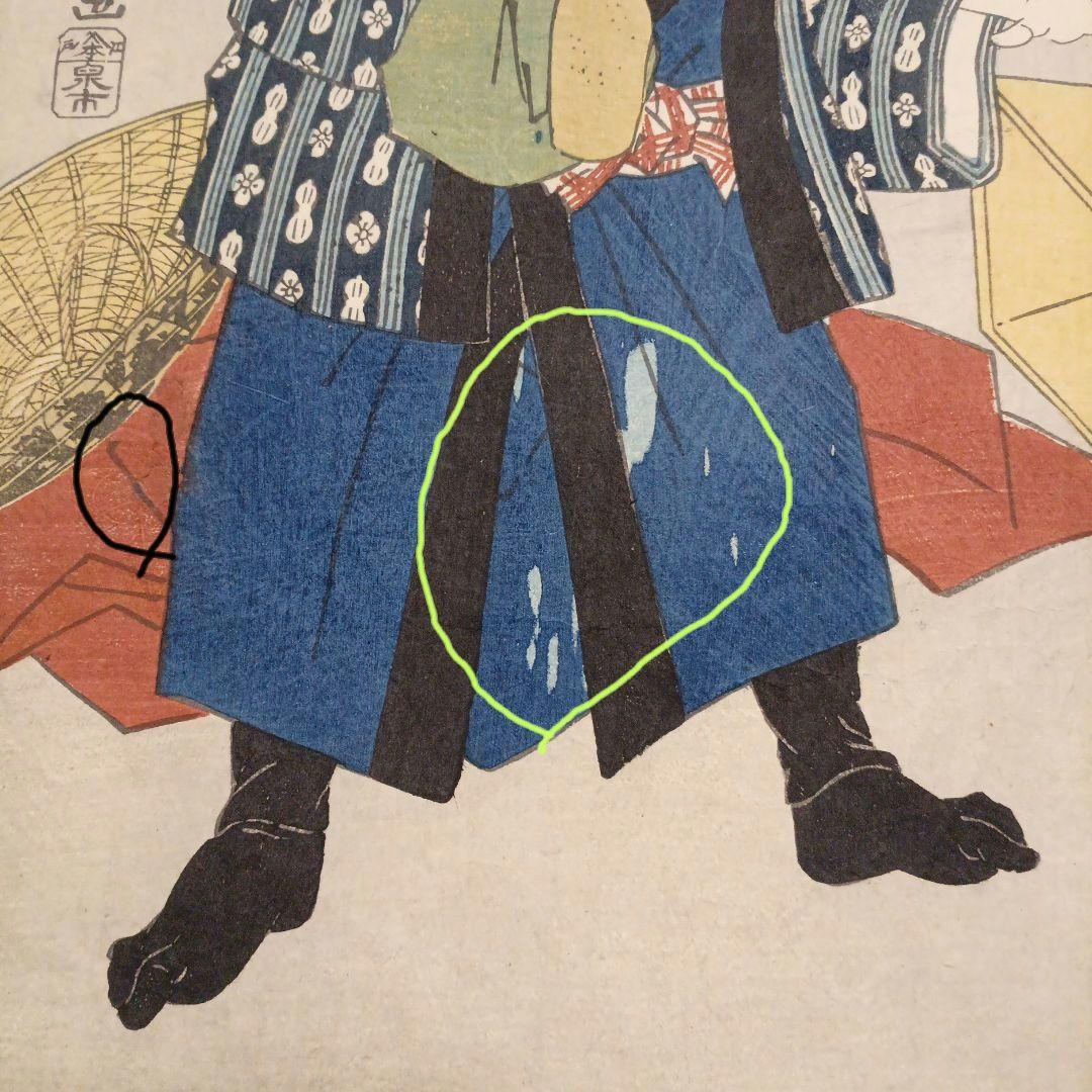 浮世絵版画、役者絵（初春寿曽我)二枚綴り梓元乃應需三代豊国画、弘化5年出版