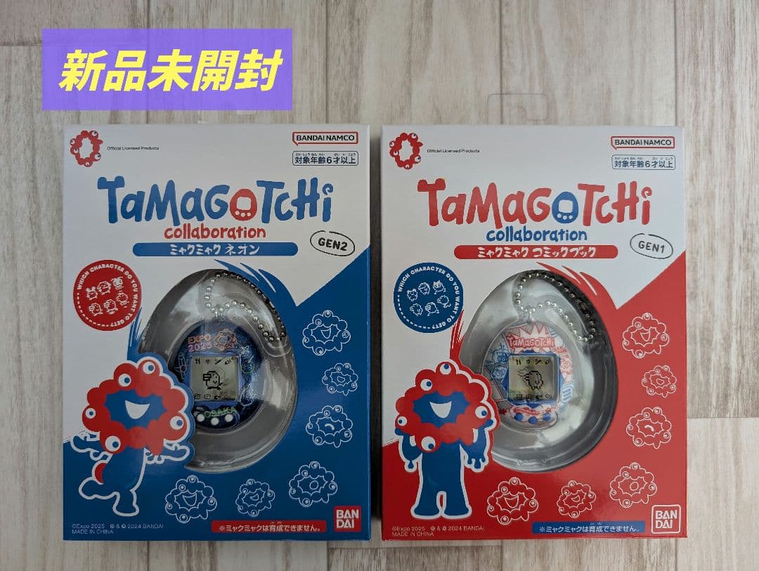 Tamagotchi 大阪万博ミャクミャク2個セット