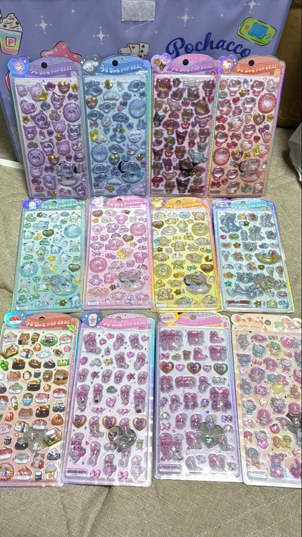 うるちゅるPOP まとめ売り