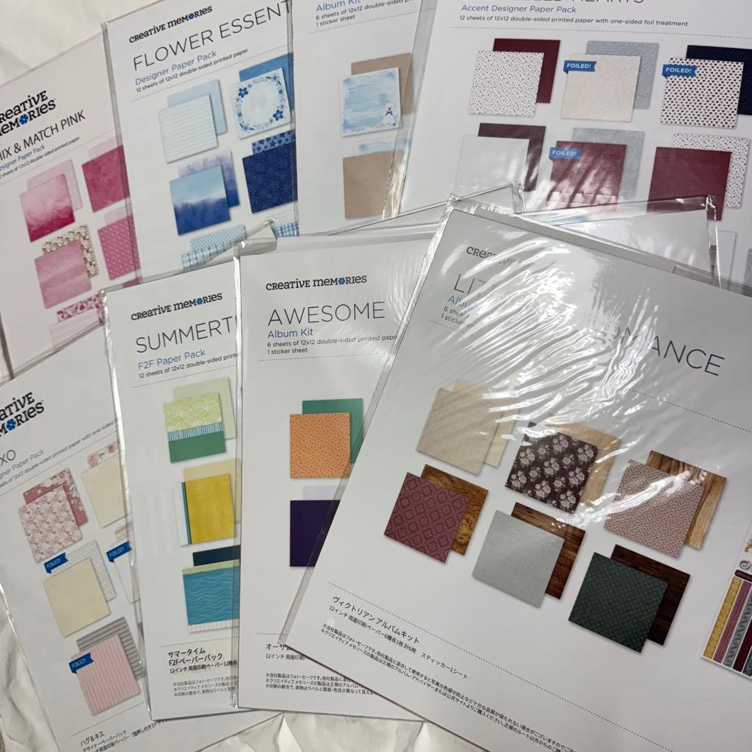 クリエイティブメモリーズ ペーパー セット①