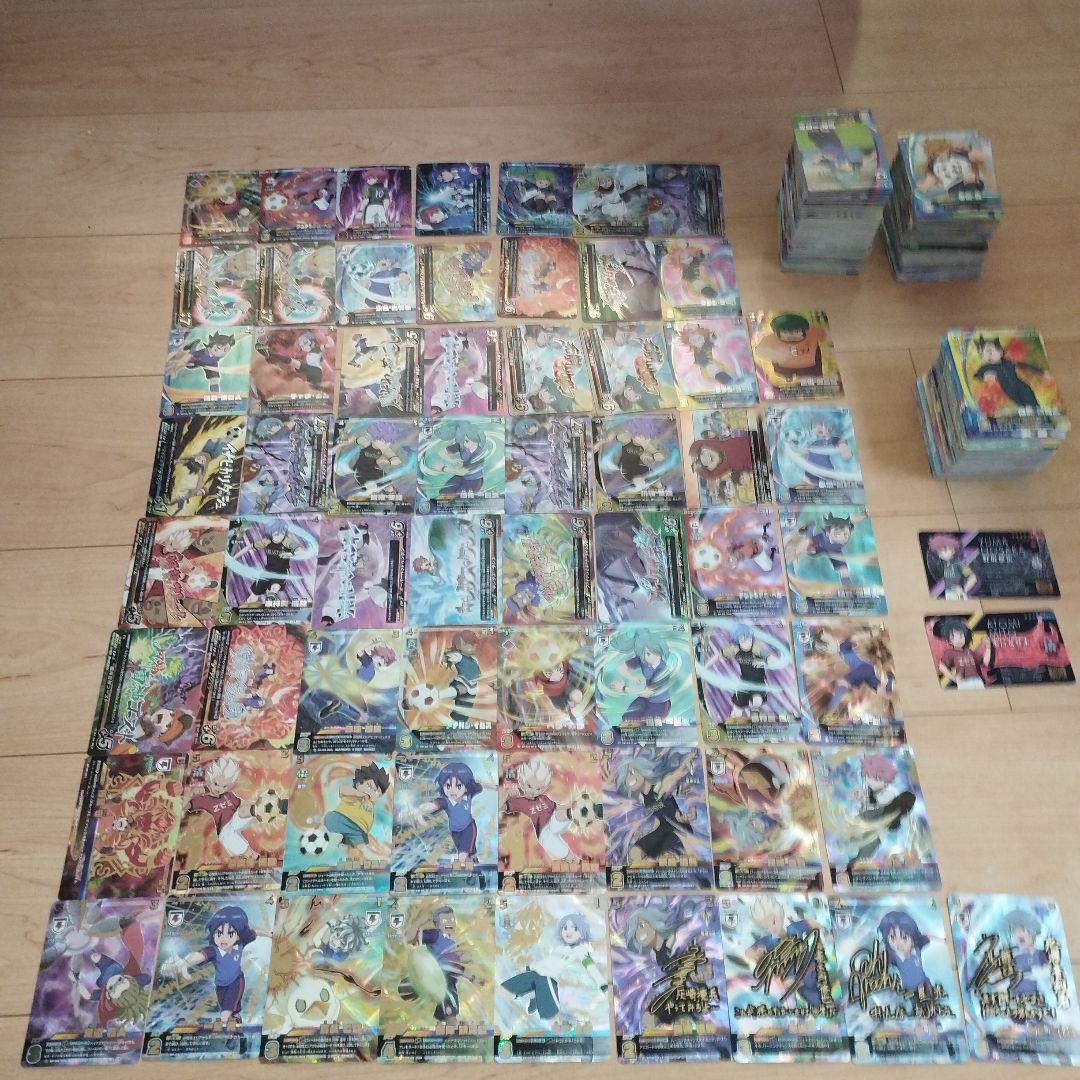 イナズマイレブン カード 大量 　まとめ売り　セット　イレブンプリカ