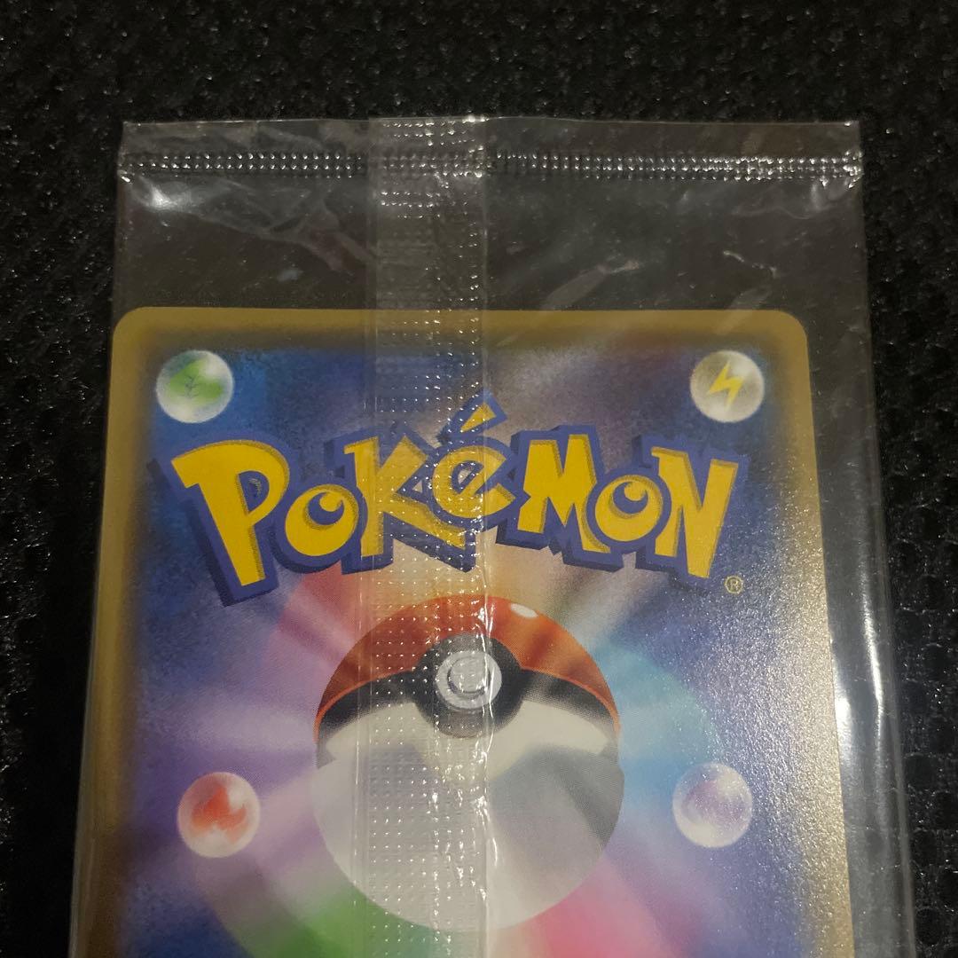 ピカチュウ：YU NAGABA 長場　プロモ　未開封