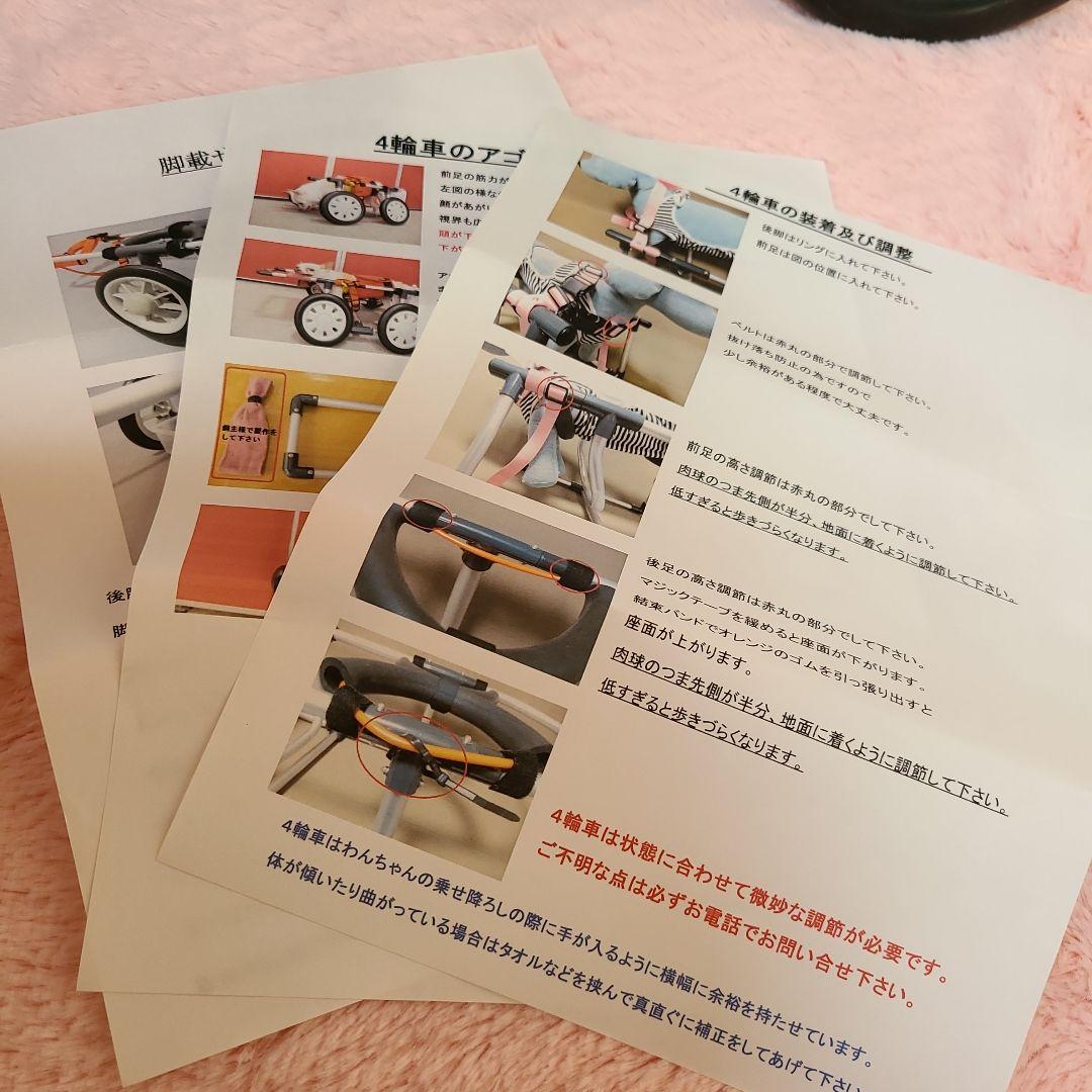 犬用車いす 中型犬用 アルミ製中古美品