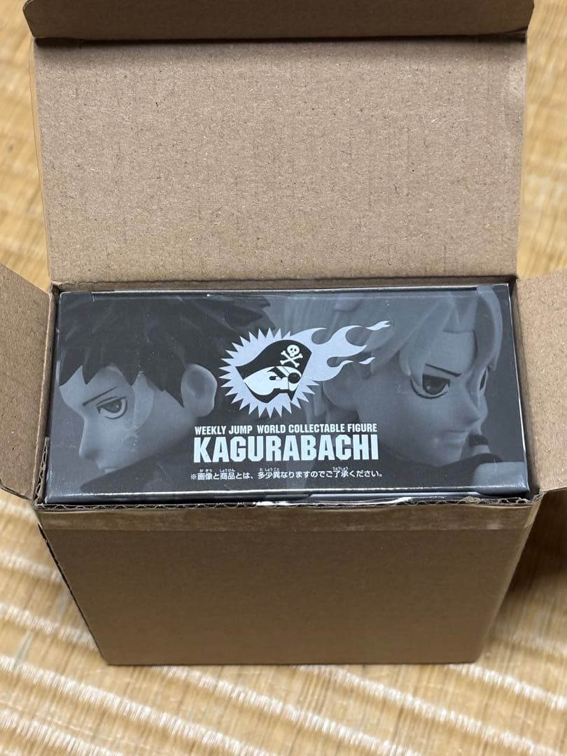 新品未開封 カグラバチ ワーコレ 応募者全員サービス ジャンプ