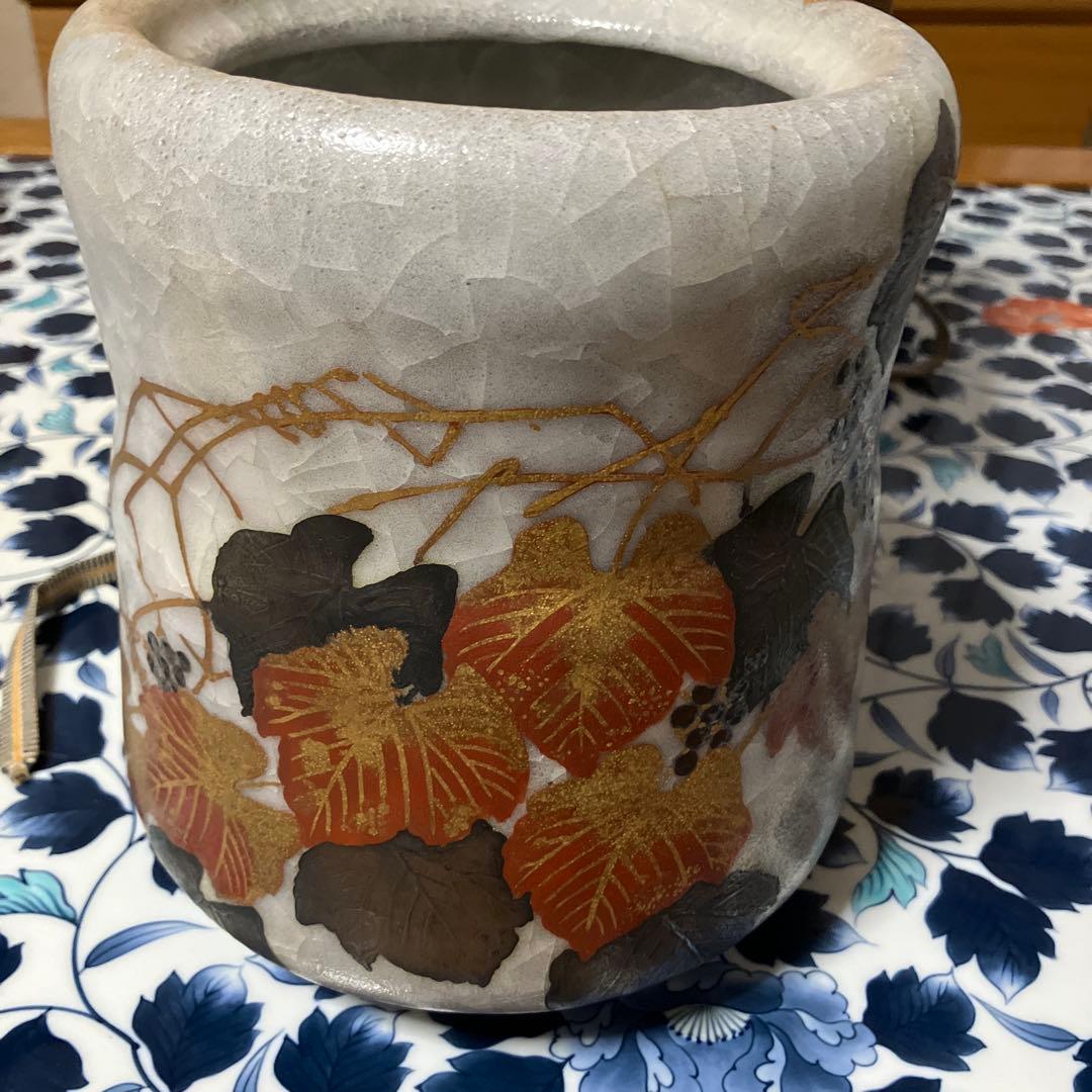 鈴木爽司作 金銀彩花水指