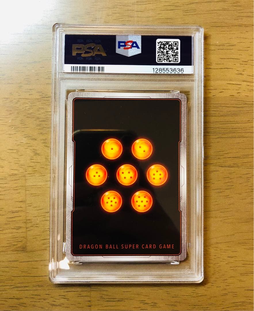 【PSA10】マンガブースター01 人造人間17号 SB01-003