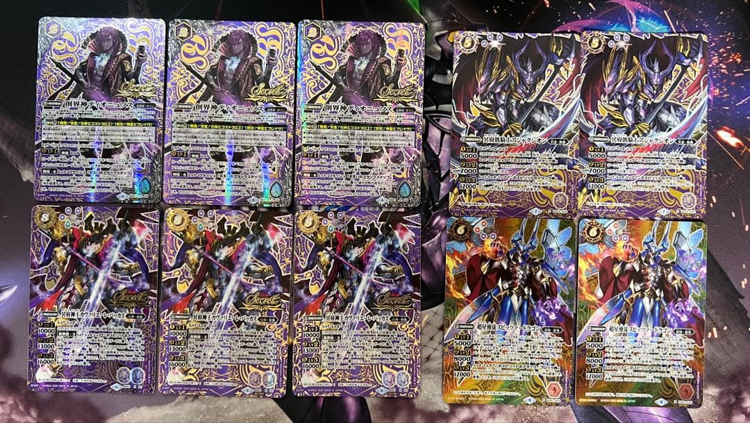 バトスピ　冥府、無魔　デッキ・パーツ　セット