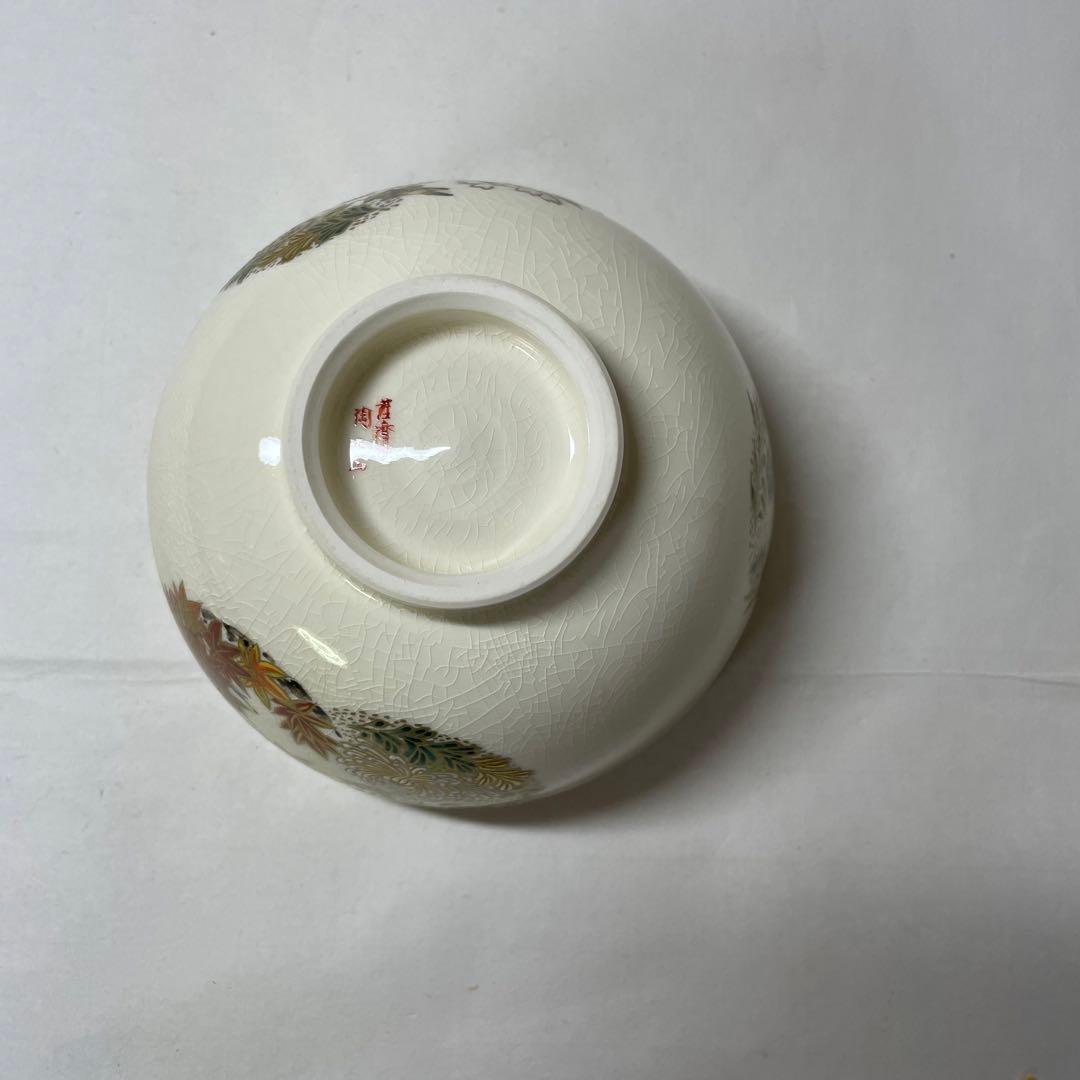 FA19 薩摩焼花丸茶碗　橋本陶正山作　茶道具