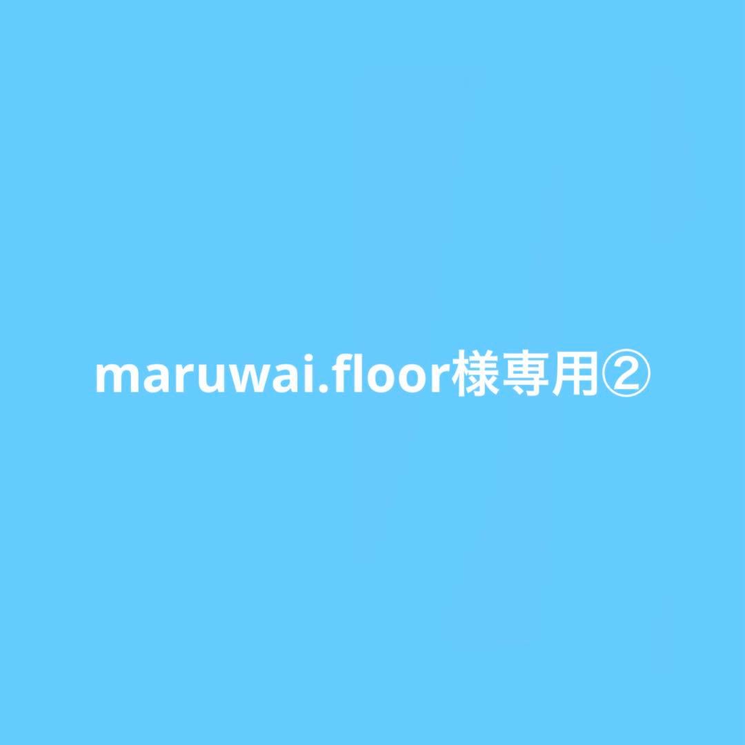 maruwai.floor②