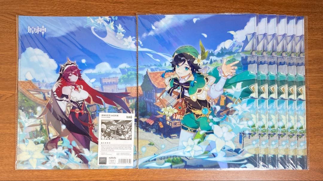 【未開封】原神 風花祭 ウェンティ ロサリア クリアファイル 7点セット