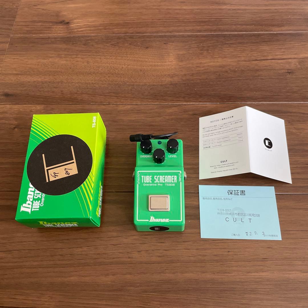 Masayuki Brown様用cult Tube Screamer TS808