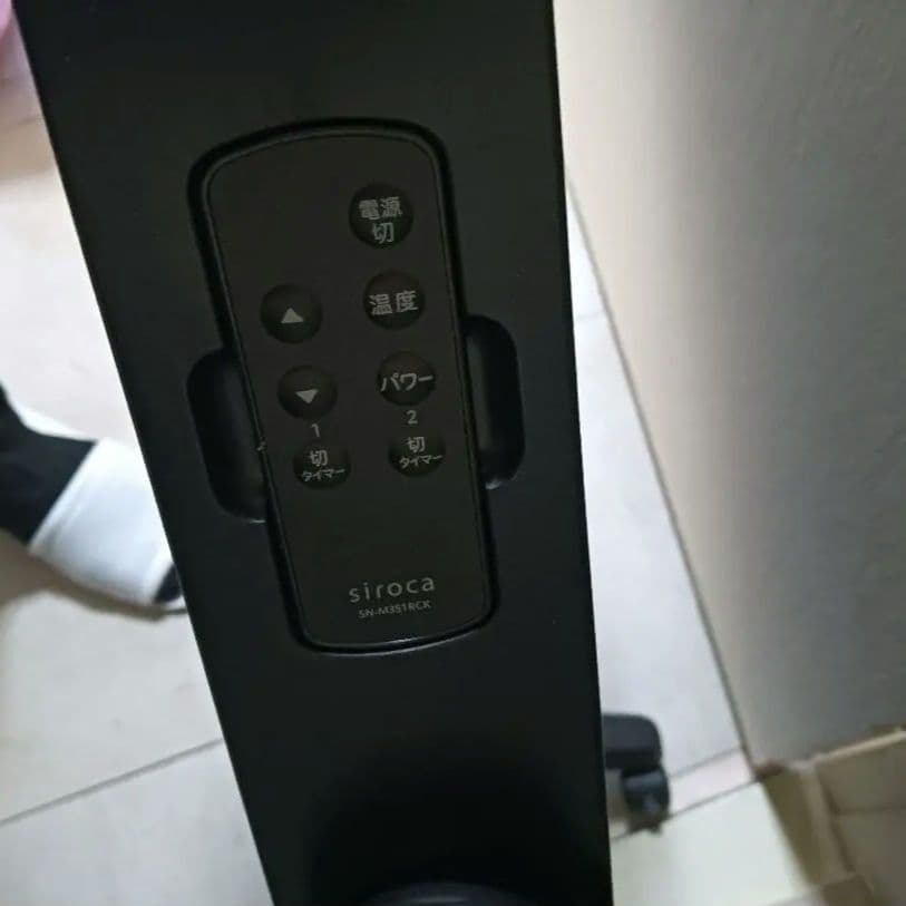 Siroca 遠赤軽量ヒーター かるポカ SN-M351