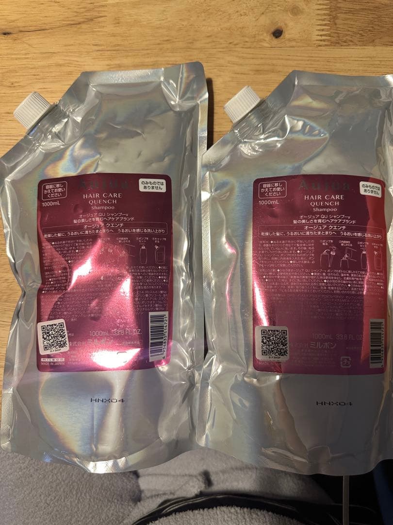 ミルボン オージュア QU クエンチ シャンプー1000ml 2個セット