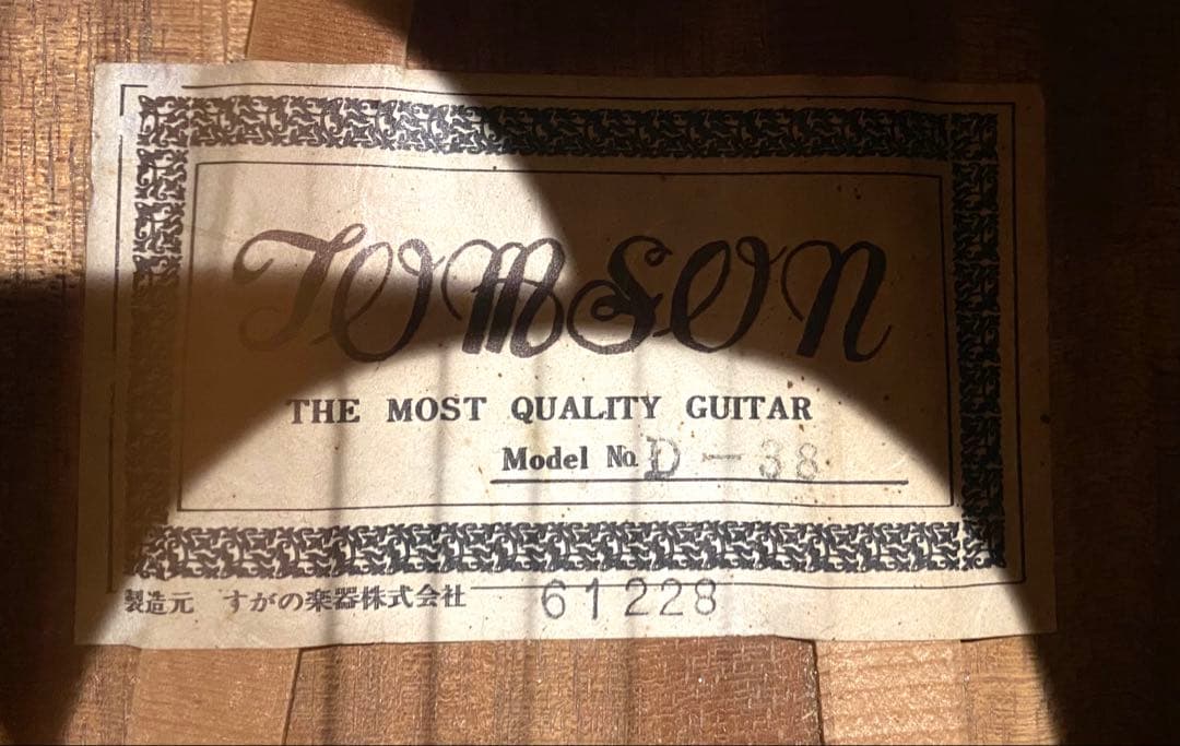 Tomson D-38 すがの楽器株式会社　背面3ピースバック
