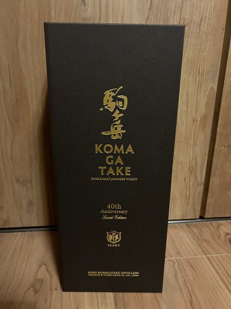 シングルモルト駒ヶ岳40th AnniversarySpecialEdition